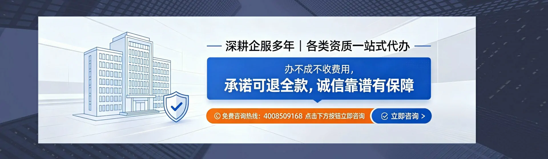 浙江分站首页横幅