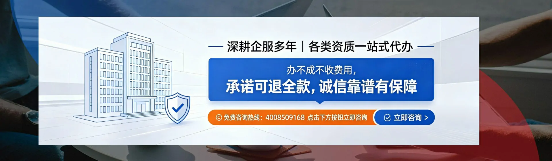 浙江分站首页横幅