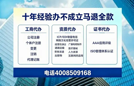 浙江办理<a href='https://www.tazcjz.cn/'>培训机构办学许可证</a>的实操全攻略:从必要性到高效落地