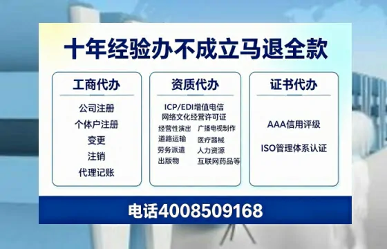 浙江办理广播电视节目制作许可证的用途、流程与费用详解