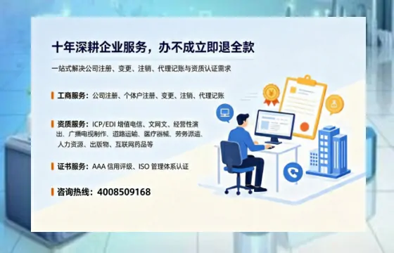 浙江个体户注销的全流程指南:用途、流程、费用及高效办理优势