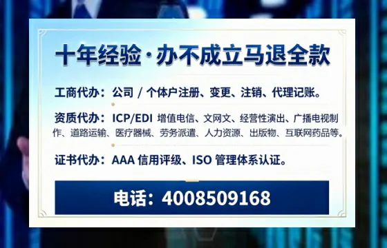 浙江办理<a href='https://www.tazcjz.cn/'>互联网药品许可证</a>的实用价值、全流程解析与避坑指南