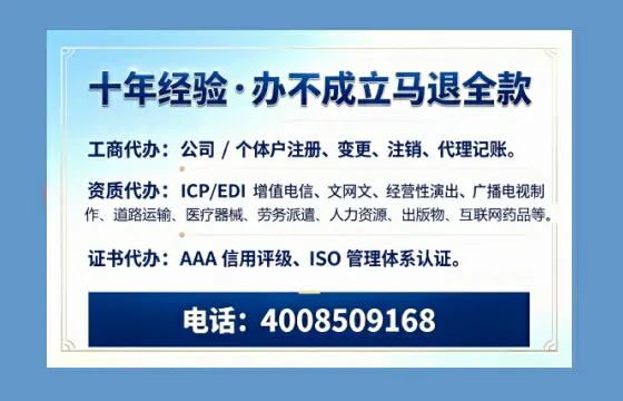 浙江办理<a href='https://www.tazcjz.cn/'>网络文化经营许可证</a>的用处、流程与费用详解