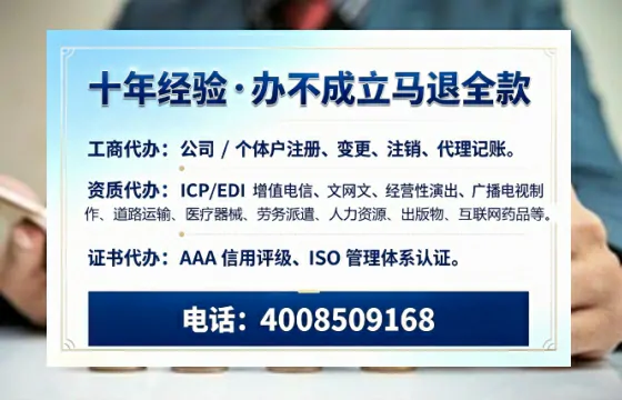 浙江办理<a href='https://www.tazcjz.cn/'>拍卖许可证</a>的实用价值与全流程深度解析