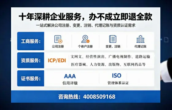 浙江办理广播电视节目制作许可证的用途、流程与费用详解