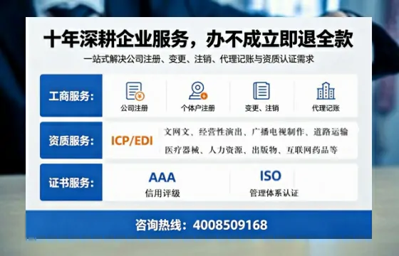 浙江办理<a href='https://www.tazcjz.cn/'>药品经营许可证</a>的实用价值与全流程深度解析