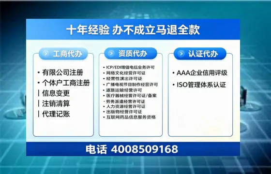 浙江办理<a href='https://www.tazcjz.cn/'>劳务派遣许可证</a>的实用价值、全流程解析与避坑指南