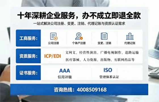 浙江办理<a href='https://www.tazcjz.cn/'>医疗器械网络销售备案</a>的实用价值与全流程实操分享