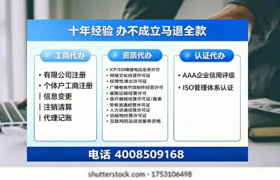 浙江办理<a href='https://www.tazcjz.cn/'>药品经营许可证</a>的实用价值与全流程深度解析