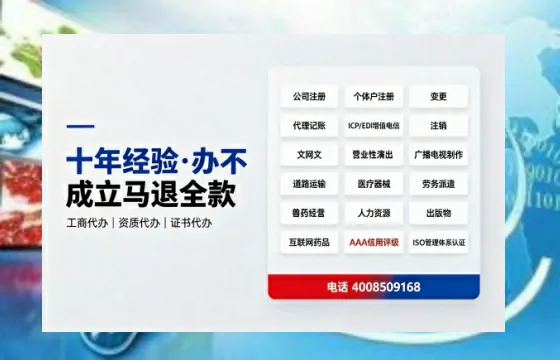 浙江办理<a href='https://www.tazcjz.cn/'>道路运输许可证</a>的用处、流程与实务经验分享