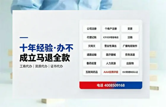浙江办理<a href='https://www.tazcjz.cn/'>食品经营许可证</a>的用途、流程与费用详解
