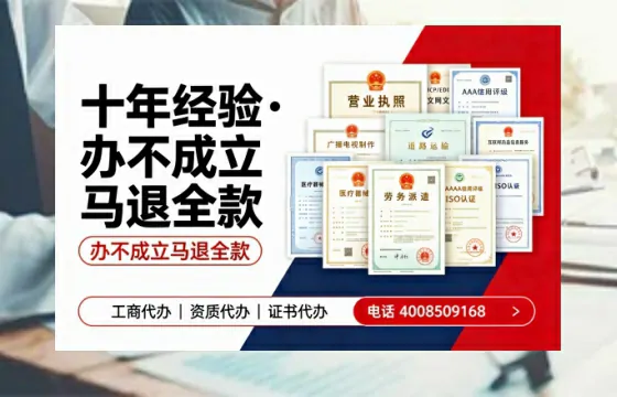 浙江办理<a href='https://www.tazcjz.cn/'>营业性演出许可证</a>的实用指南:我的亲身经历与深度分享