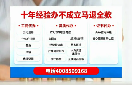 浙江办理<a href='https://www.tazcjz.cn/'>劳务派遣许可证</a>的实用价值、全流程解析与避坑指南
