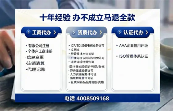 浙江办理<a href='https://www.tazcjz.cn/'>医疗器械三类经营许可证</a>的实用指南:我的亲身经历与深度分享