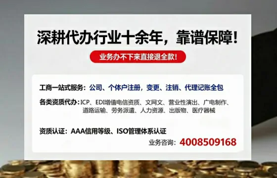 浙江办理<a href='https://www.tazcjz.cn/'>人力资源许可证</a>的实用指南：从需求到落地的全流程亲历分享