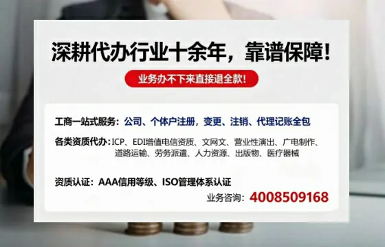 浙江办理<a href='https://www.tazcjz.cn/'>ICP<a href='https://www.tazcjz.cn/'>增值电信许可证</a></a>的用处、流程与费用详解