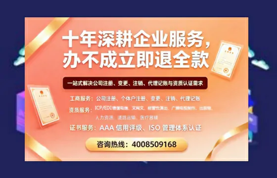 浙江办理<a href='https://www.tazcjz.cn/'>医疗器械三类经营许可证</a>的实用指南:我的亲身经历与深度分享