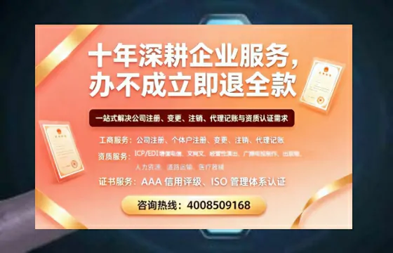 浙江办理<a href='https://www.tazcjz.cn/'>培训机构办学许可证</a>的实操全攻略:从必要性到高效落地
