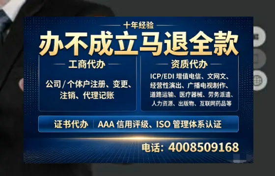 浙江办理<a href='https://www.tazcjz.cn/'>网络文化经营许可证</a>的用处、流程与费用详解