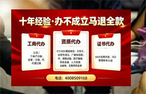 浙江个体户注销的全流程指南:用途、流程、费用及高效办理优势