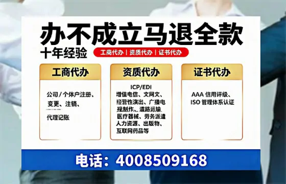 浙江办理<a href='https://www.tazcjz.cn/'>公共卫生许可证</a>全攻略：从必要性到高效代办实录