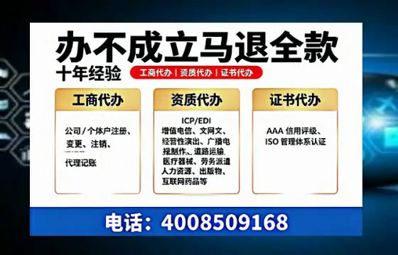 浙江办理<a href='https://www.tazcjz.cn/'>公共卫生许可证</a>全攻略：从必要性到高效代办实录