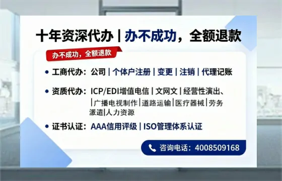浙江办理<a href='https://www.tazcjz.cn/'>公司注册</a>的完整指南:用途、流程与费用详解