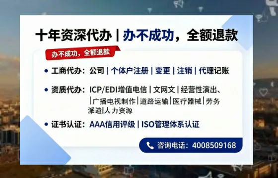 浙江<a href='https://www.tazcjz.cn/'>医疗机构执业许可证</a>办理全攻略：我的真实经历与深度分享