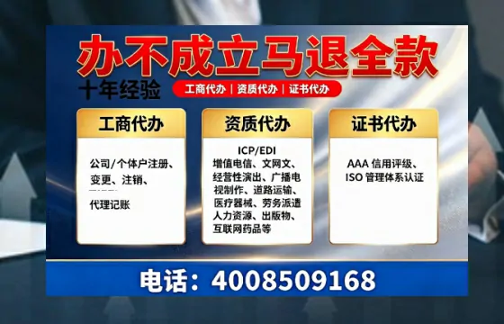 浙江办理<a href='https://www.tazcjz.cn/'>公司注册</a>的完整指南:用途、流程与费用详解