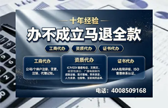 浙江办理<a href='https://www.tazcjz.cn/'>互联网药品许可证</a>的实用价值、全流程解析与避坑指南